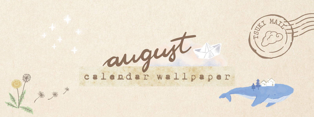 Monthly Phone Wallpaper