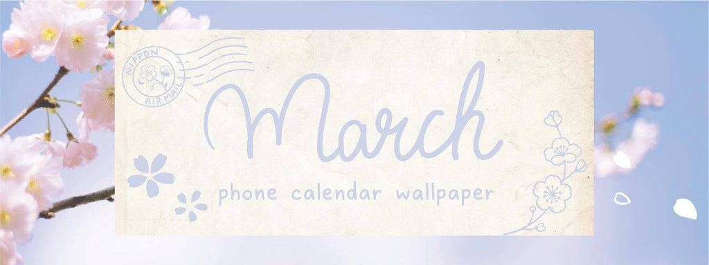 Monthly Phone Wallpaper