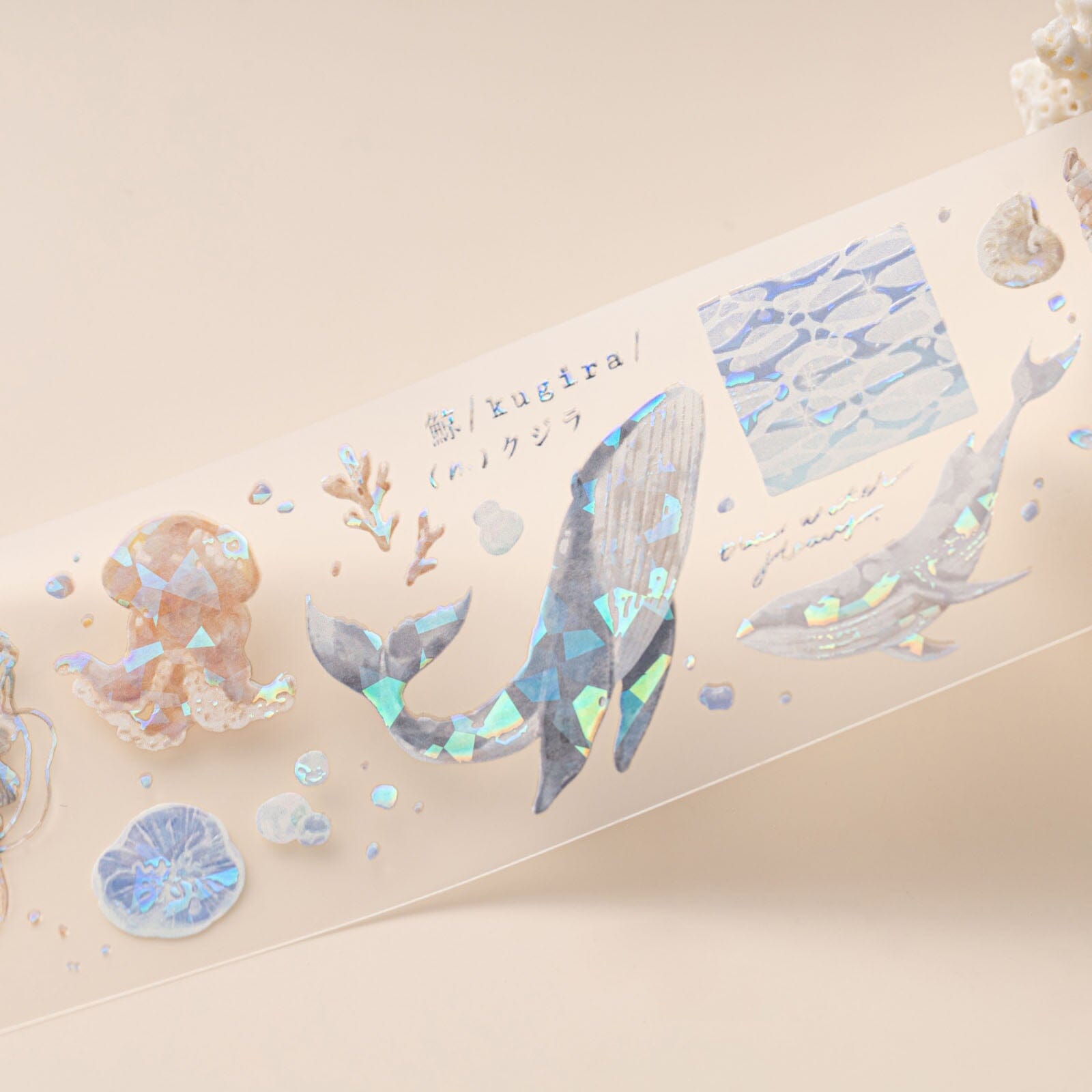 Hinoki - ‘Into the Wave’ Decorative PET Tape Set