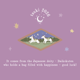 Tsuki ‘Lucky Dreamland’ 2026 Lucky Bag ☾