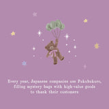 Tsuki ‘Lucky Dreamland’ 2026 Lucky Bag ☾