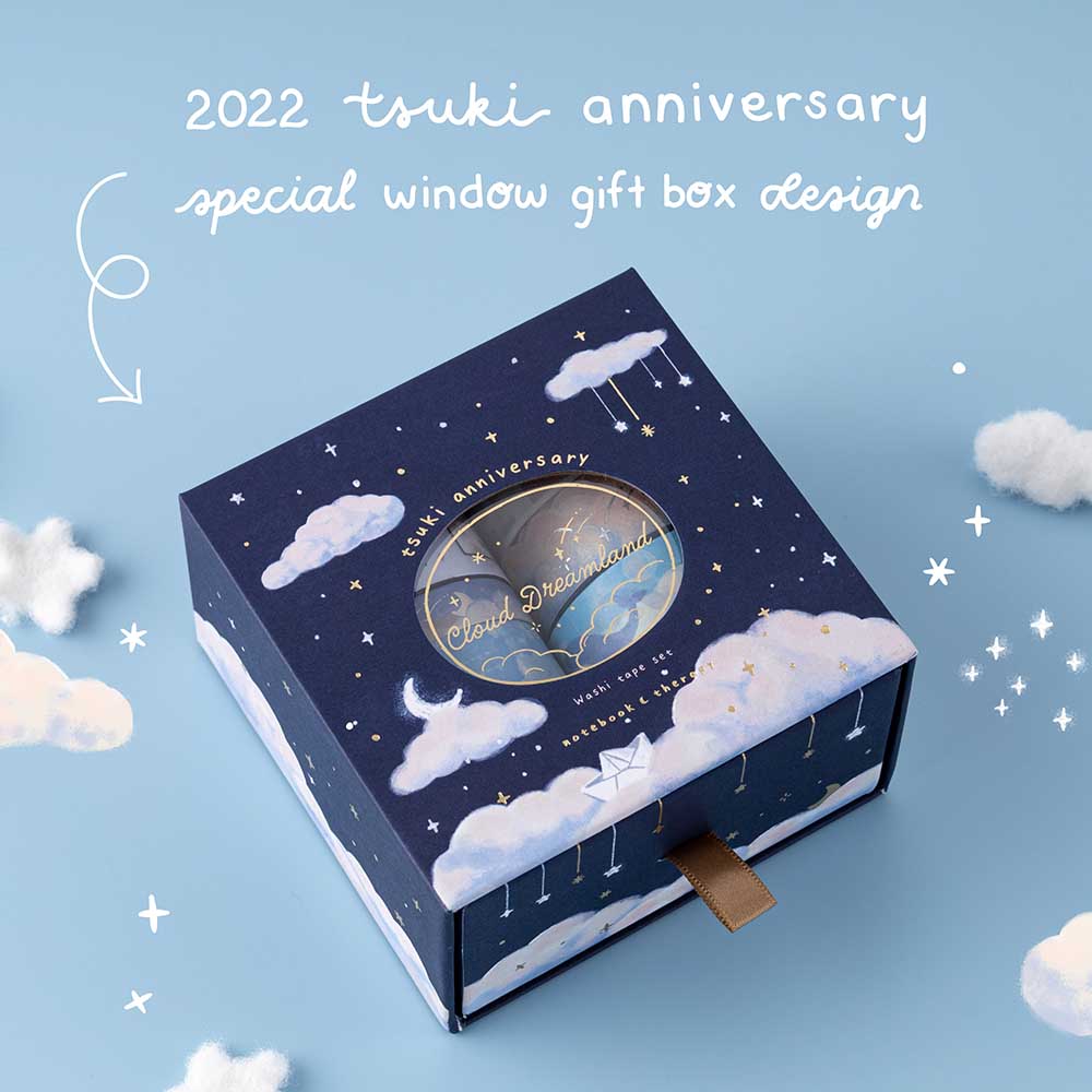 Tsuki ‘Cloud Dreamland’ Holographic Washi Tape Set ☾