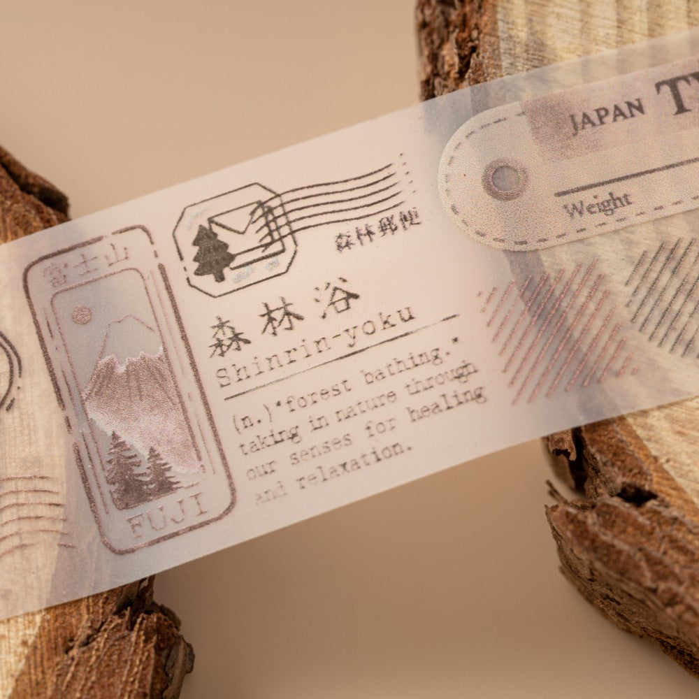 Close up of PET design with the description of shinrin-yoku text reads “(n.) “forest bathing” taking in nature through our senses for healing and relaxation.”
